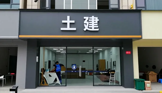 团队如何服务不同交通枢纽